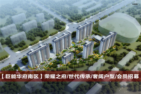 低于市场20万羊山市政府旁单价7000多买精装三房赠送车位